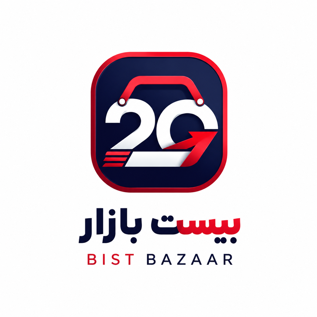 بیست بازار
